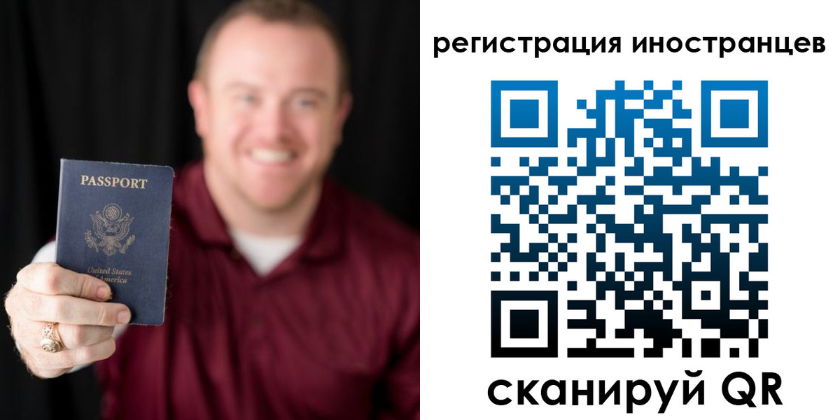 купить прописку в Комсомольске-на-Амуре