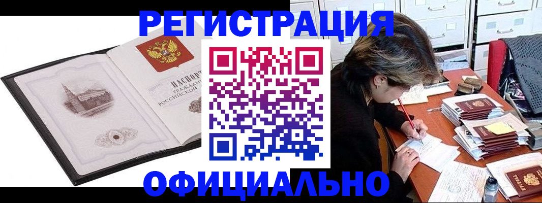 регистрация для дет. сада в Комсомольске-на-Амуре