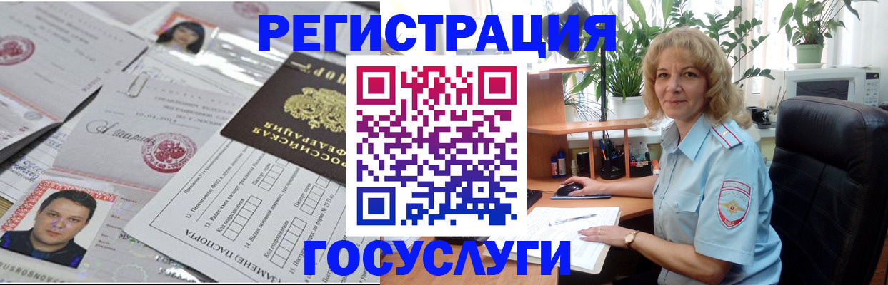 регистрация для дет. сада в Комсомольске-на-Амуре
